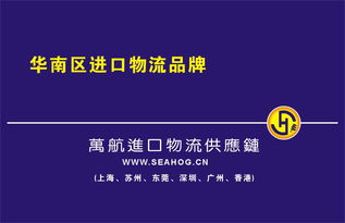 昆山外资企业进口物流与报关代理服务一站式解析
