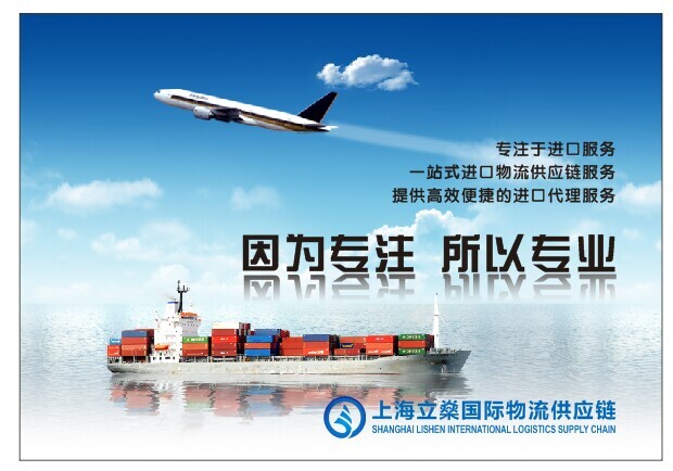 上海机场报关,外港货物报关,机场客带货报关,自贸区食品报关,上海国际快件进口报关_上海进口报关代理公司