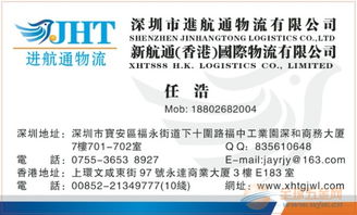 一站式解决方案 鱼饵进口广州报关、货运代理与检验服务全解析